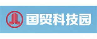 国贸科技园