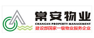 常安物业