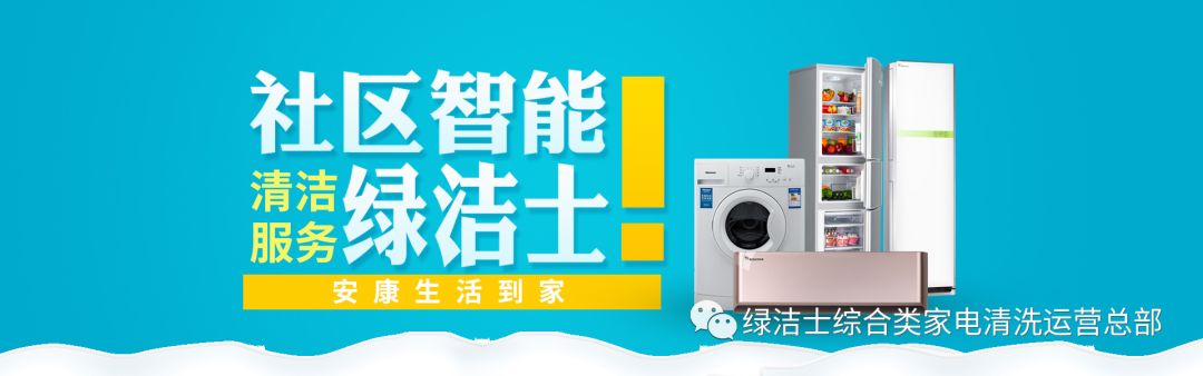 外墙清洗注意事项有哪些_外墙清洗操作流程_